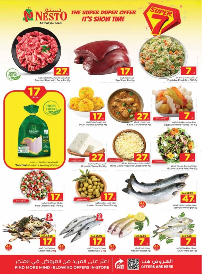 Nesto Riyadh Super 7 Deal