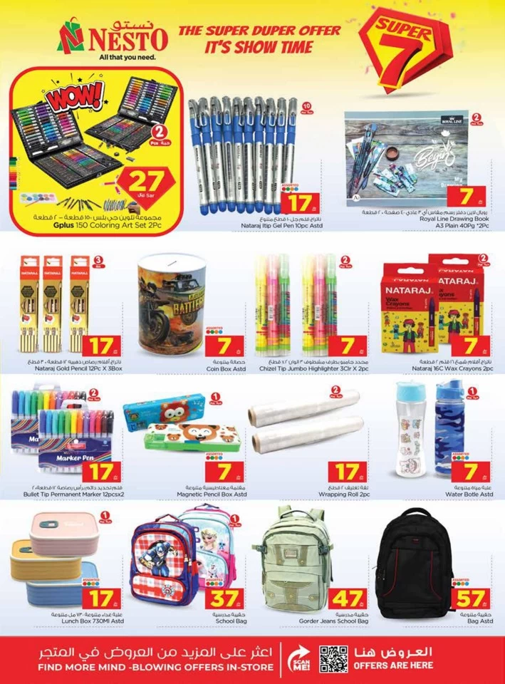 Nesto Riyadh Super 7 Deal