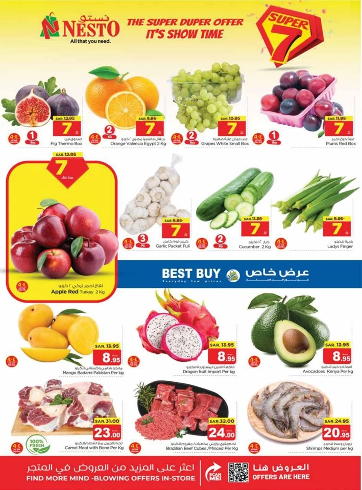 Nesto Riyadh Super 7 Deal