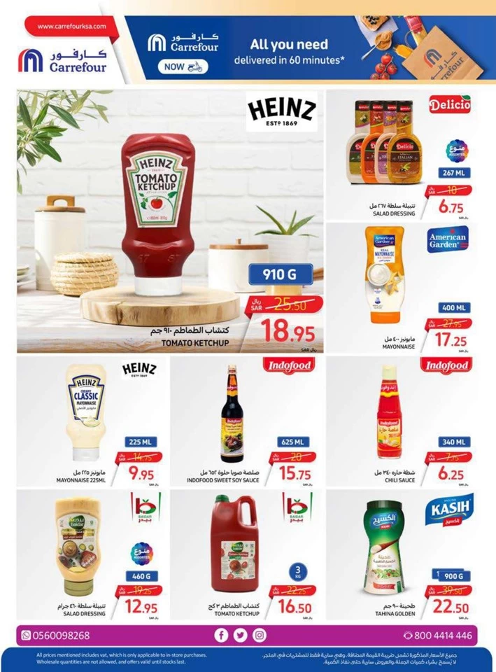 Carrefour Crazy Offers