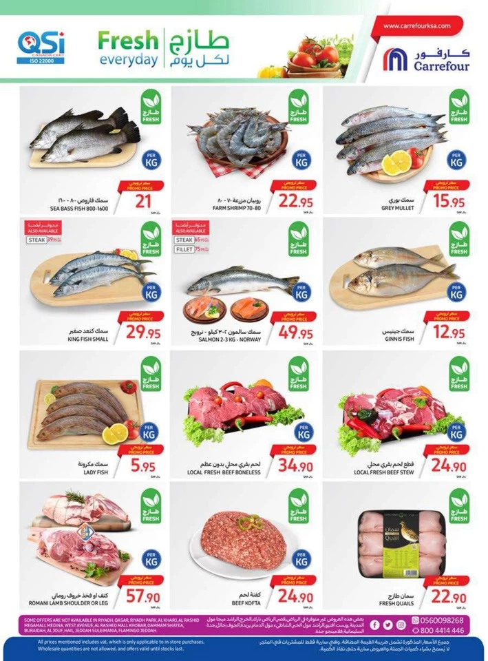 Carrefour Crazy Offers