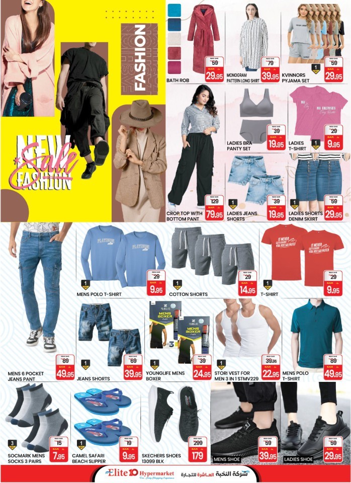 Elite10 Hypermarket Pinoy Super Sale