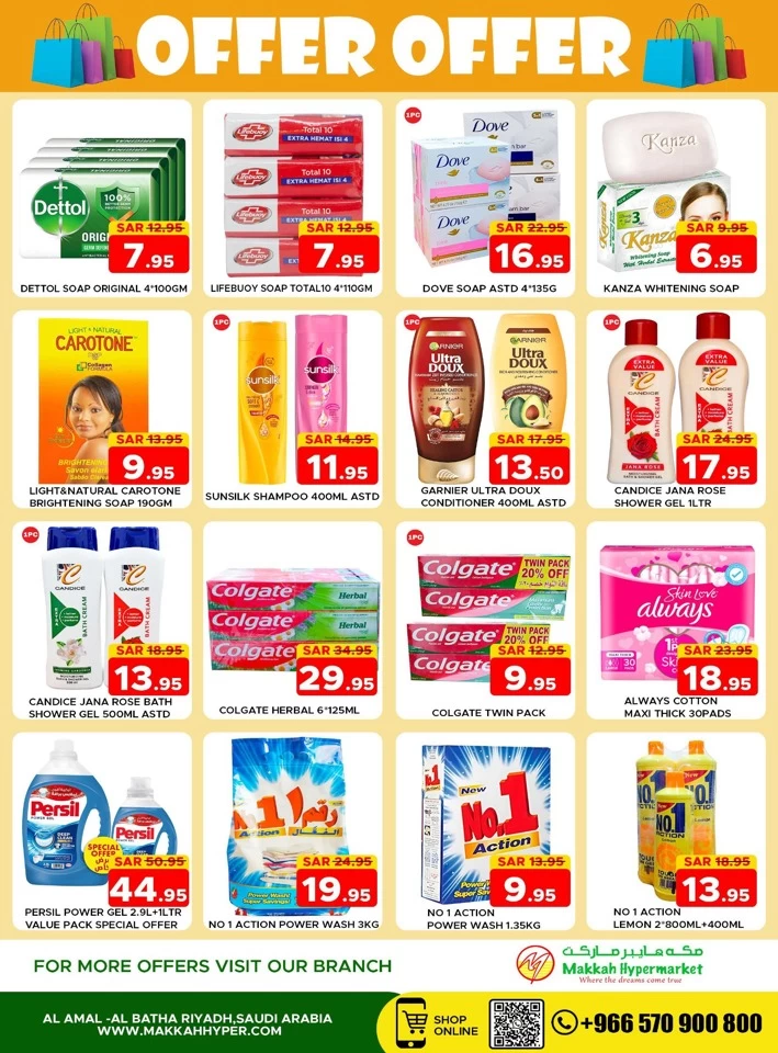 Makkah Hypermarket Super Offer