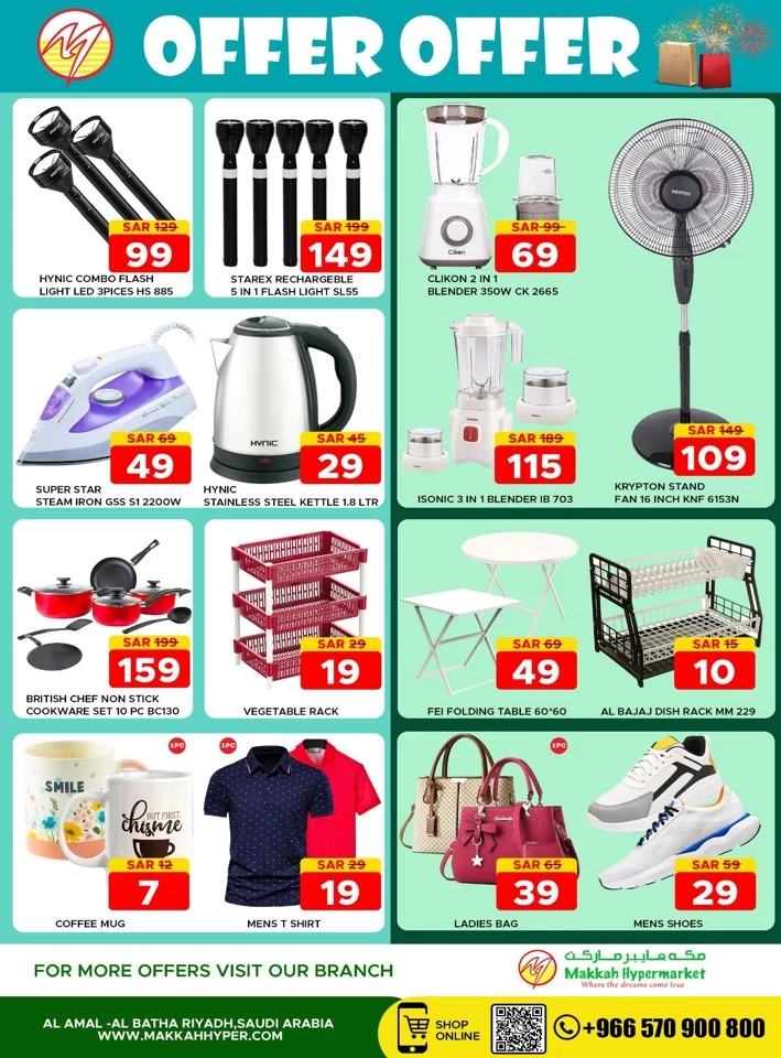 Makkah Hypermarket Super Offer