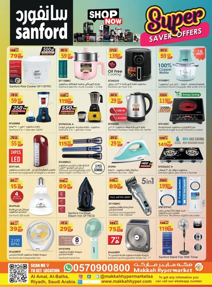 Makkah Hypermarket Super Offer