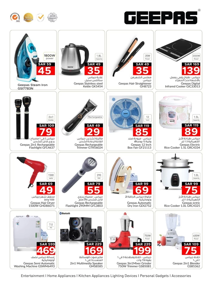 Makkah Hypermarket Super Offer