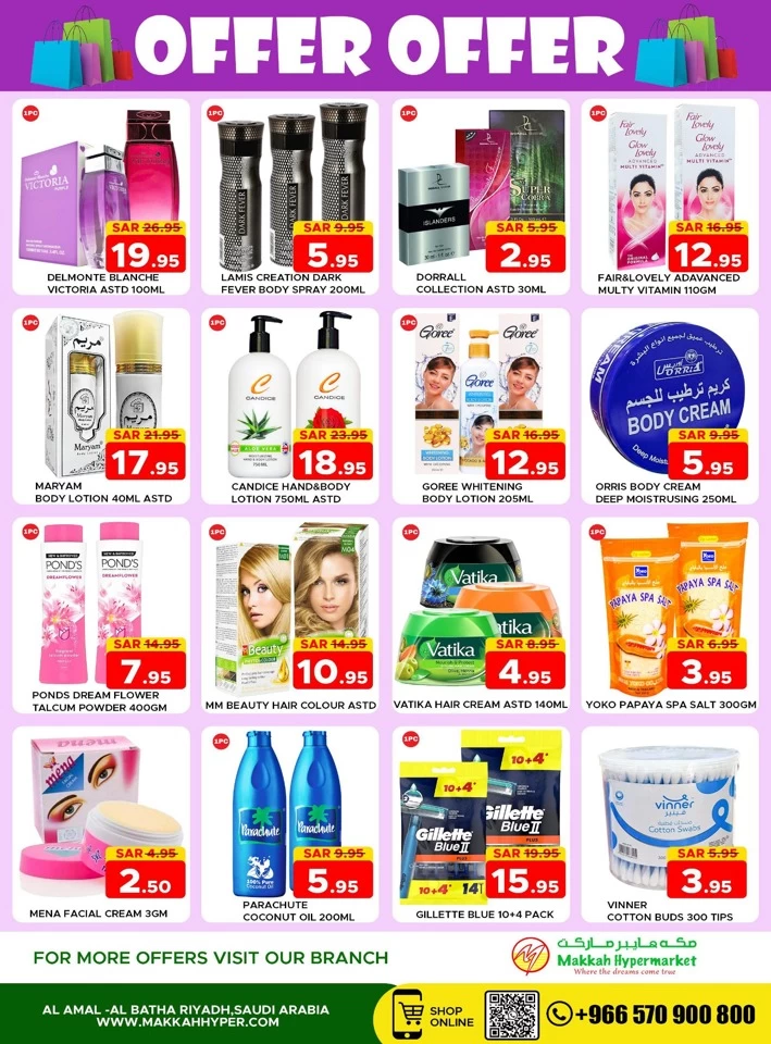 Makkah Hypermarket Super Offer