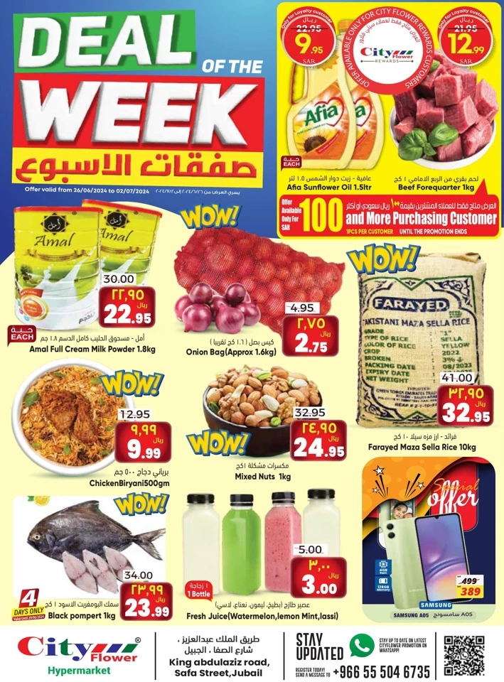 Jubail Deal Of The Week