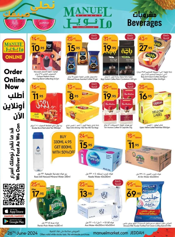 Jeddah Hello Summer Offer