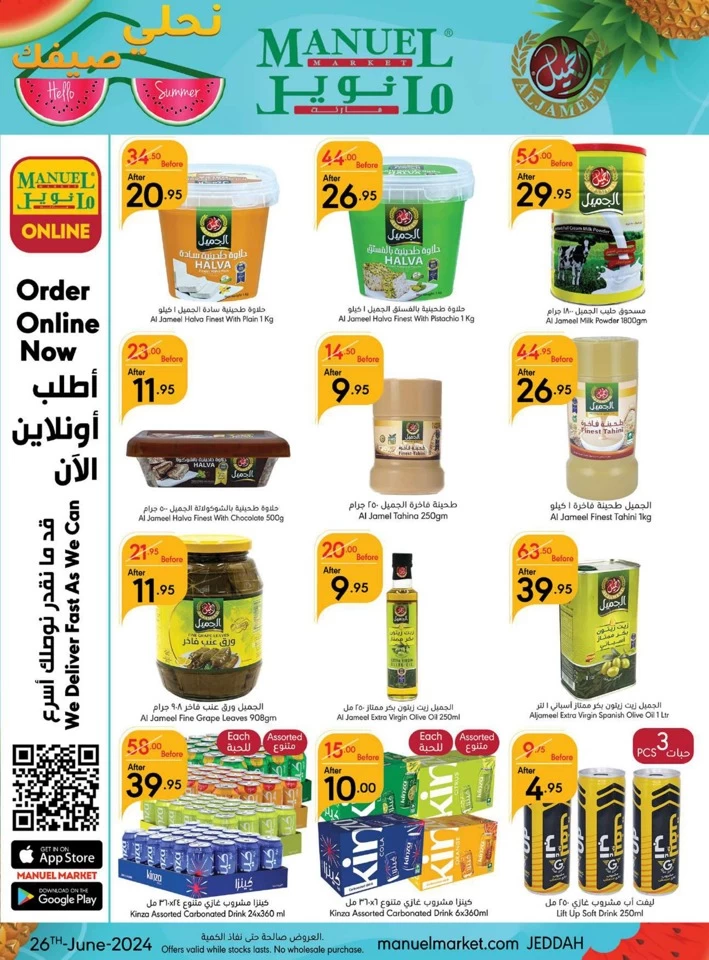 Jeddah Hello Summer Offer