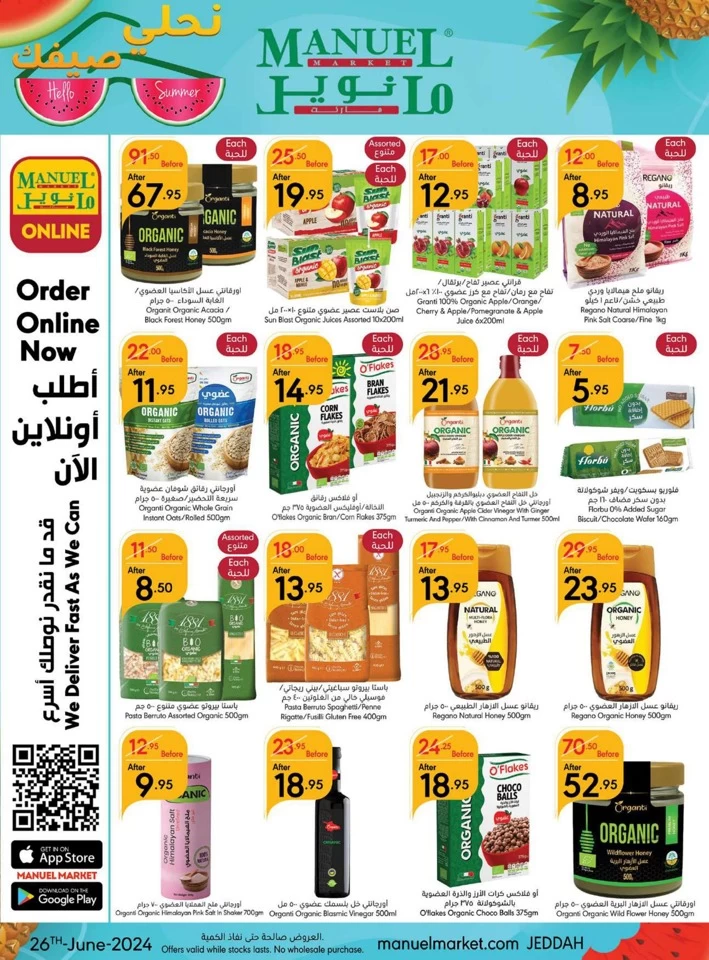 Jeddah Hello Summer Offer