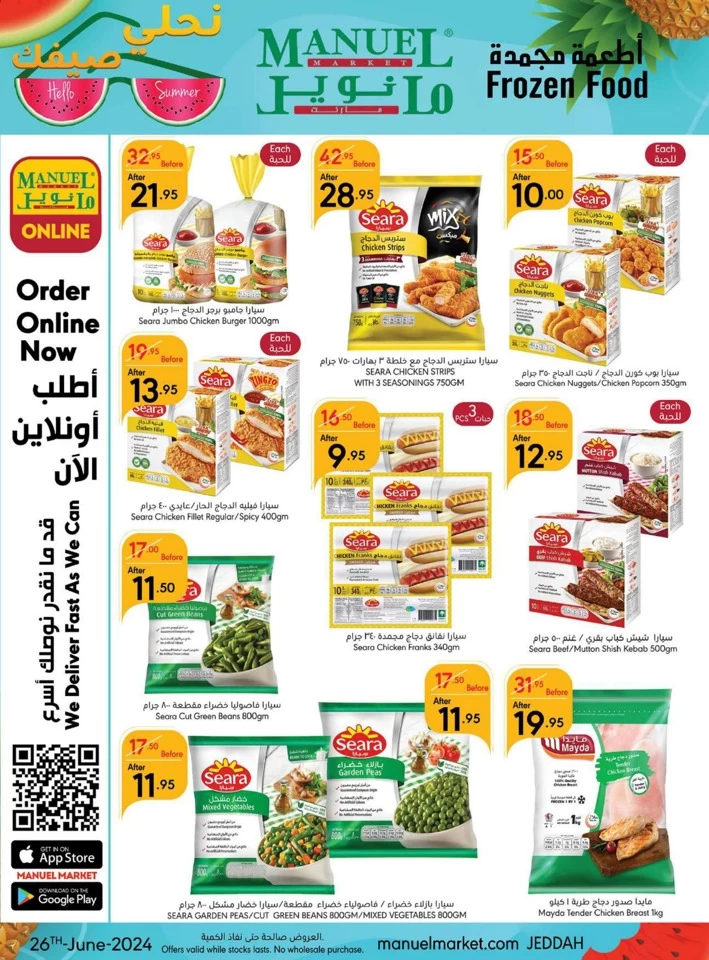 Jeddah Hello Summer Offer