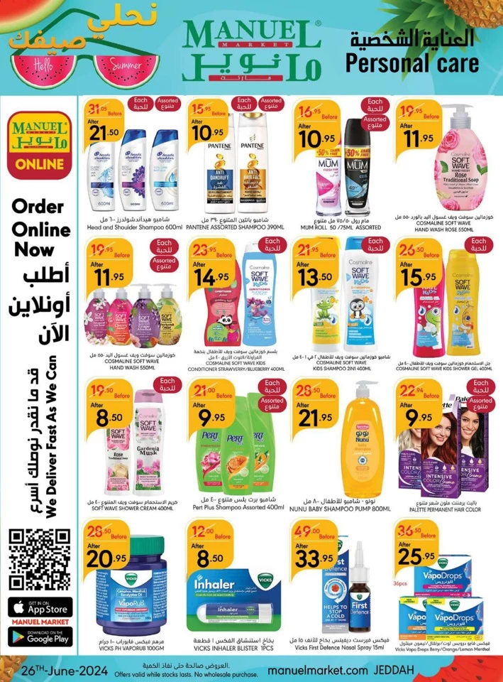 Jeddah Hello Summer Offer