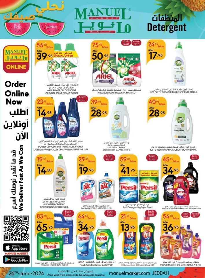 Jeddah Hello Summer Offer