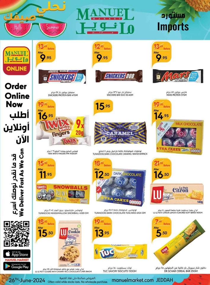 Jeddah Hello Summer Offer