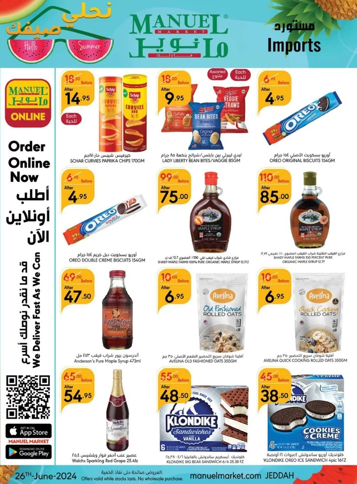 Jeddah Hello Summer Offer