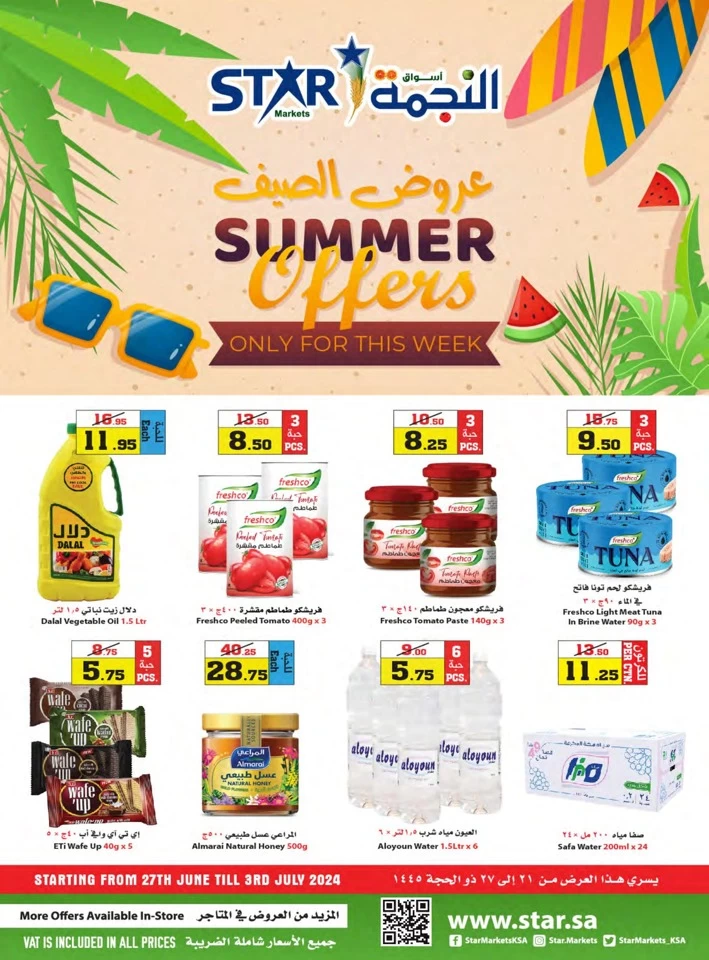 Star Markets Summer Offers