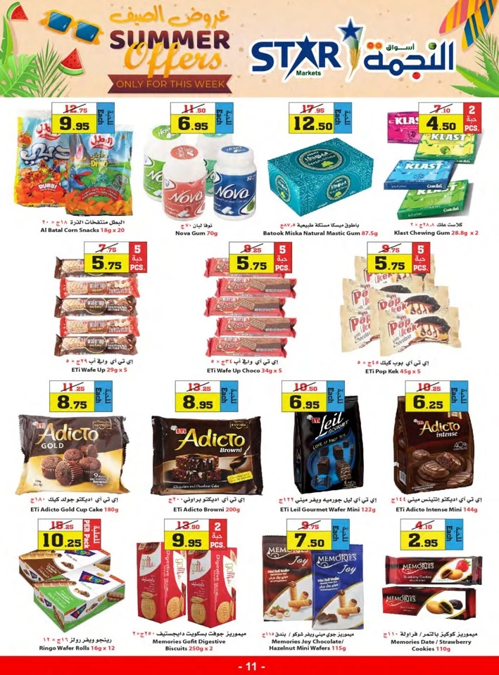 Star Markets Summer Offers