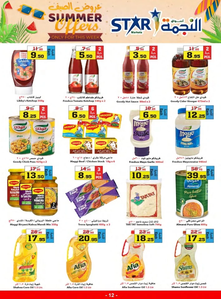 Star Markets Summer Offers