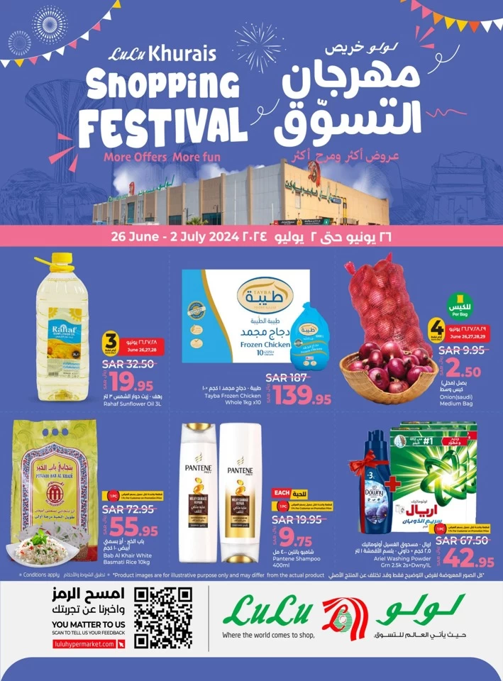 Lulu Khurais Shopping Festival