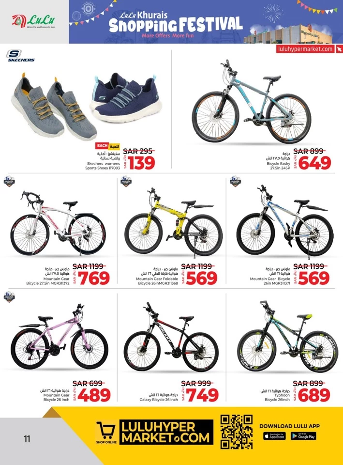 Lulu Khurais Shopping Festival