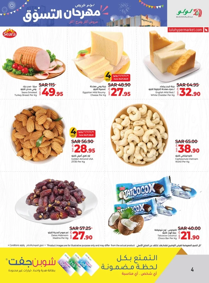 Lulu Khurais Shopping Festival