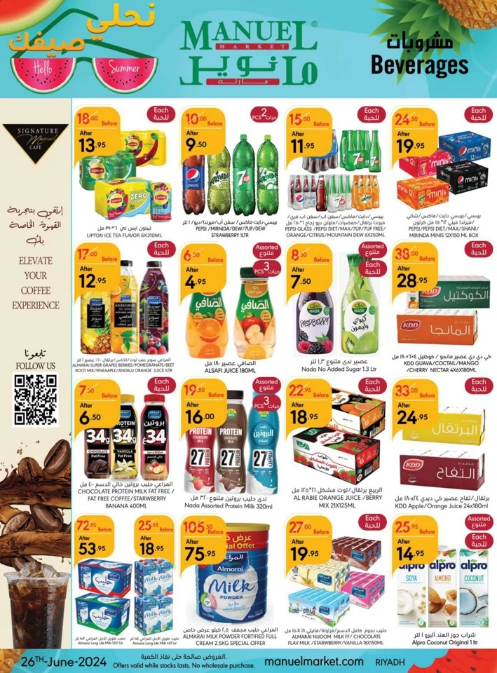 Riyadh Hello Summer Offer