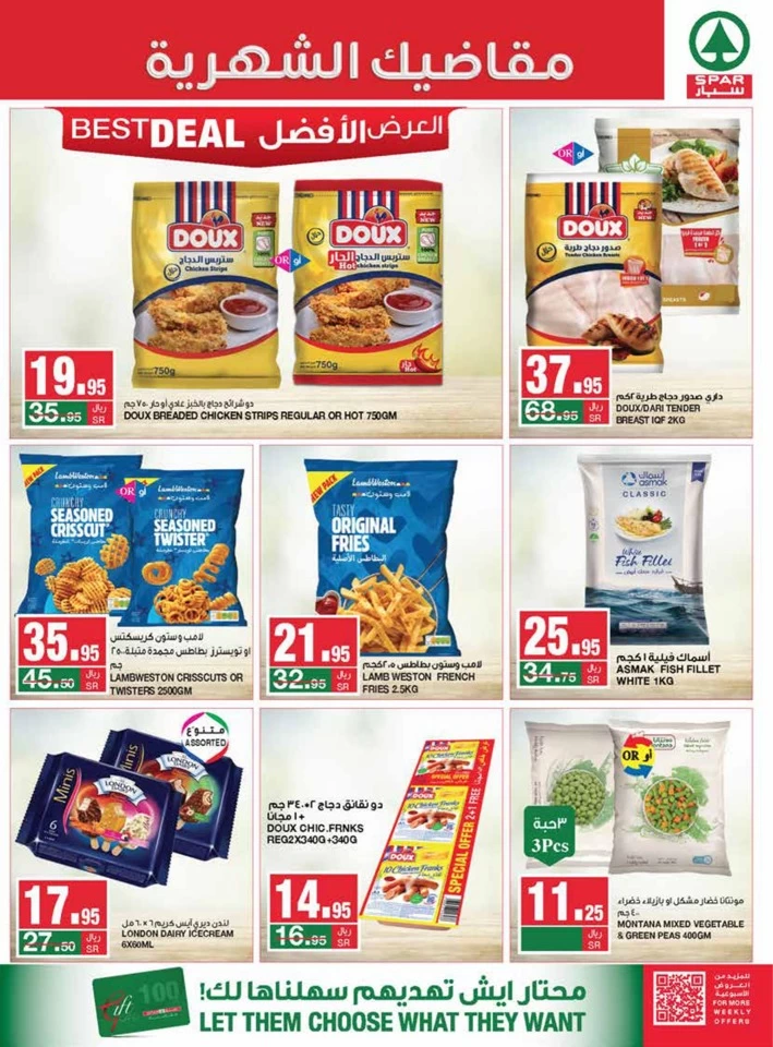 Spar Monthly Savings Deal