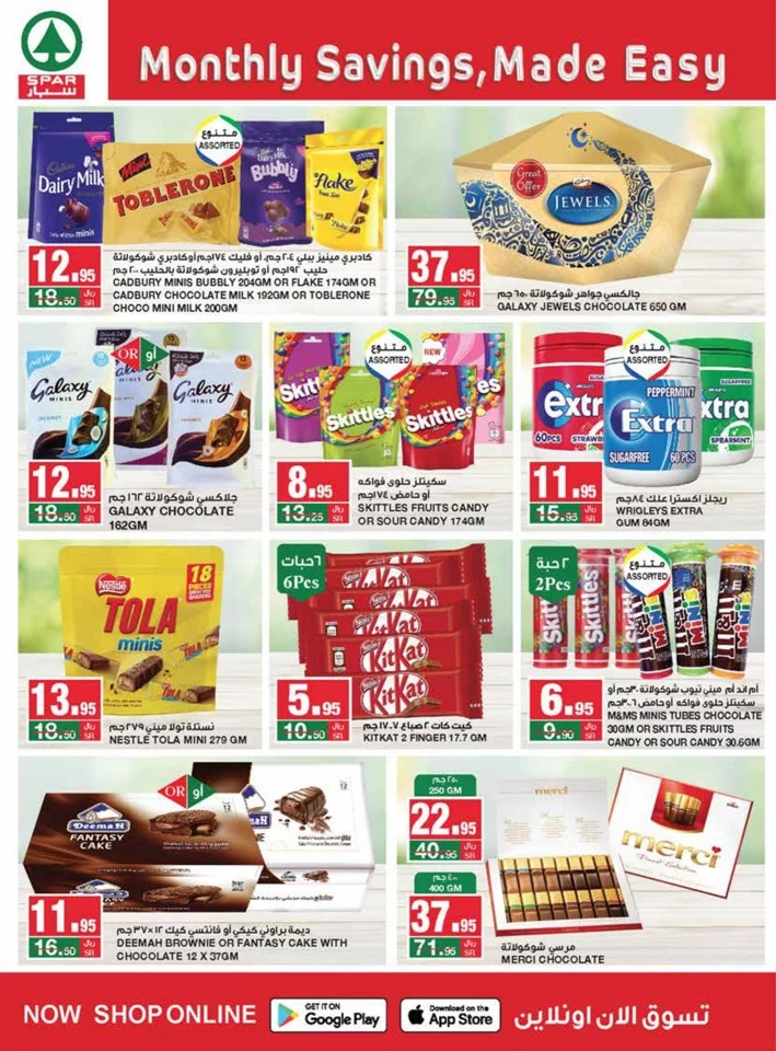 Spar Monthly Savings Deal