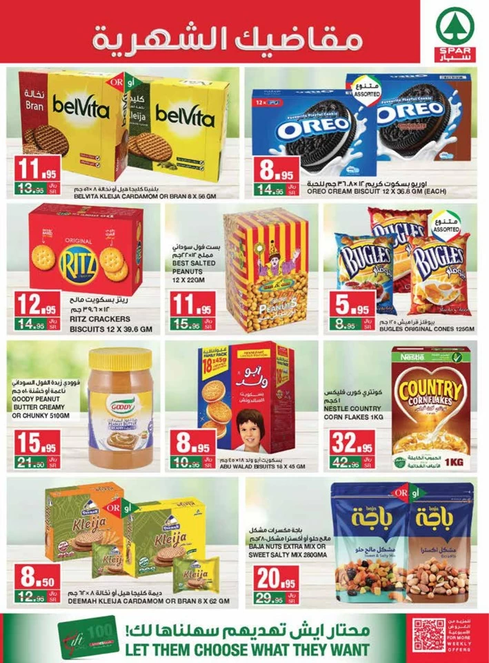 Spar Monthly Savings Deal