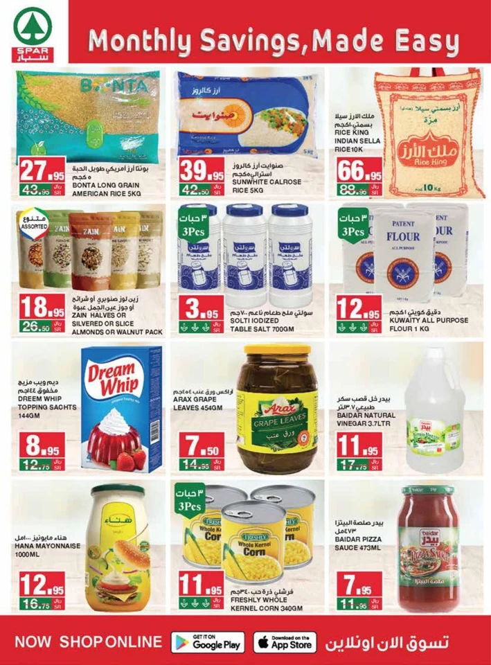 Spar Monthly Savings Deal