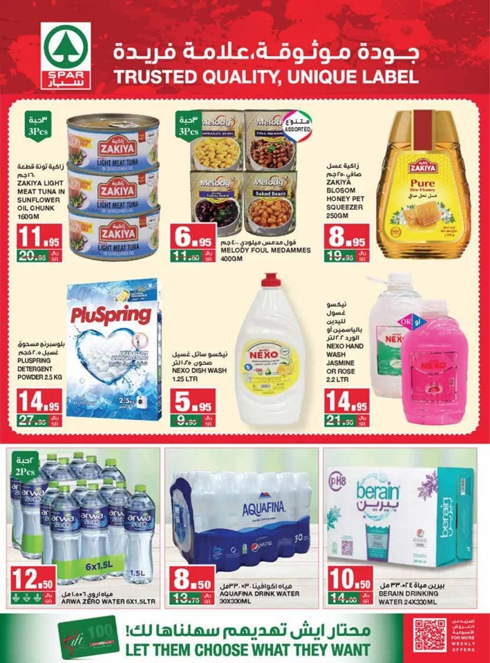 Spar Monthly Savings Deal