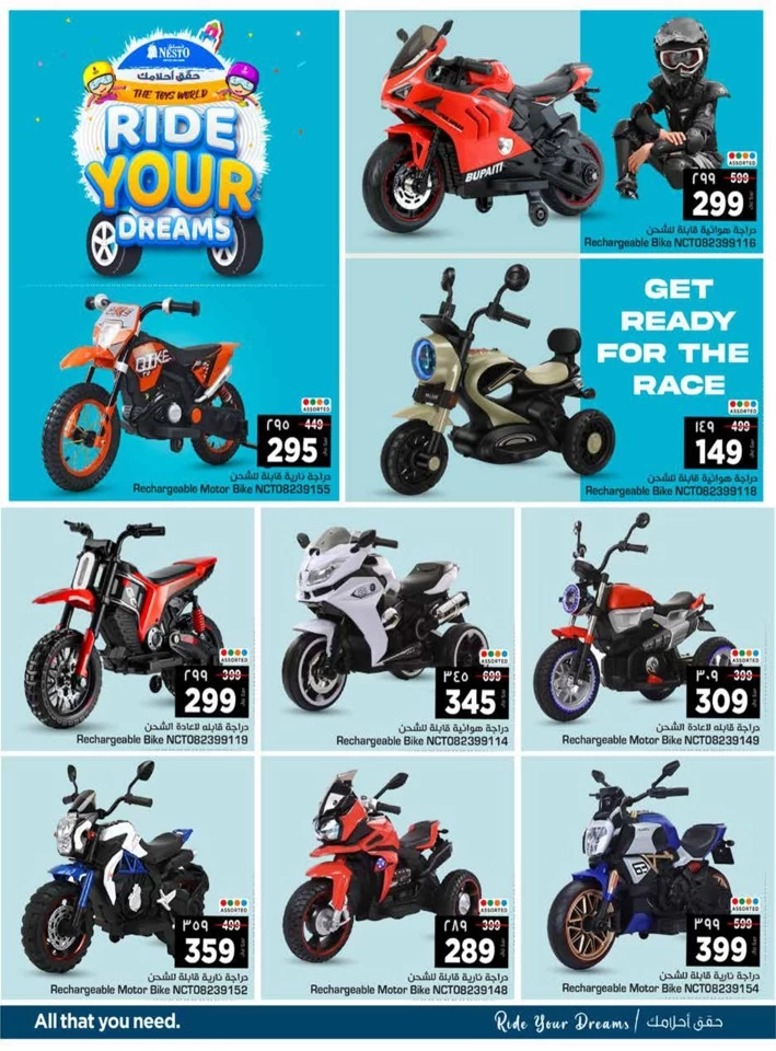 Nesto Ride Your Dreams Promotion