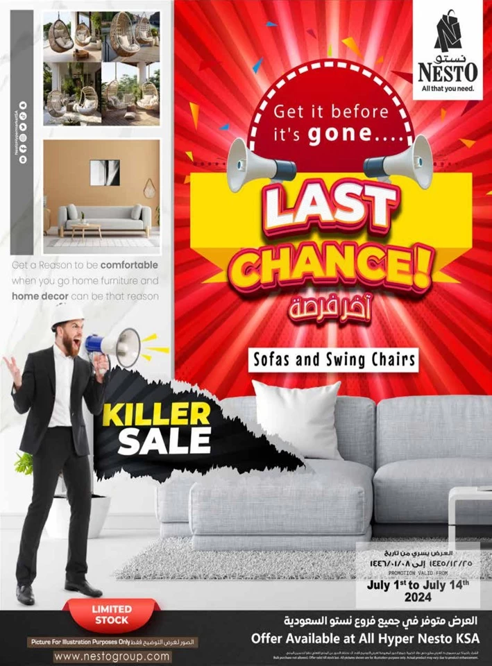 Nesto Last Chance Promotion