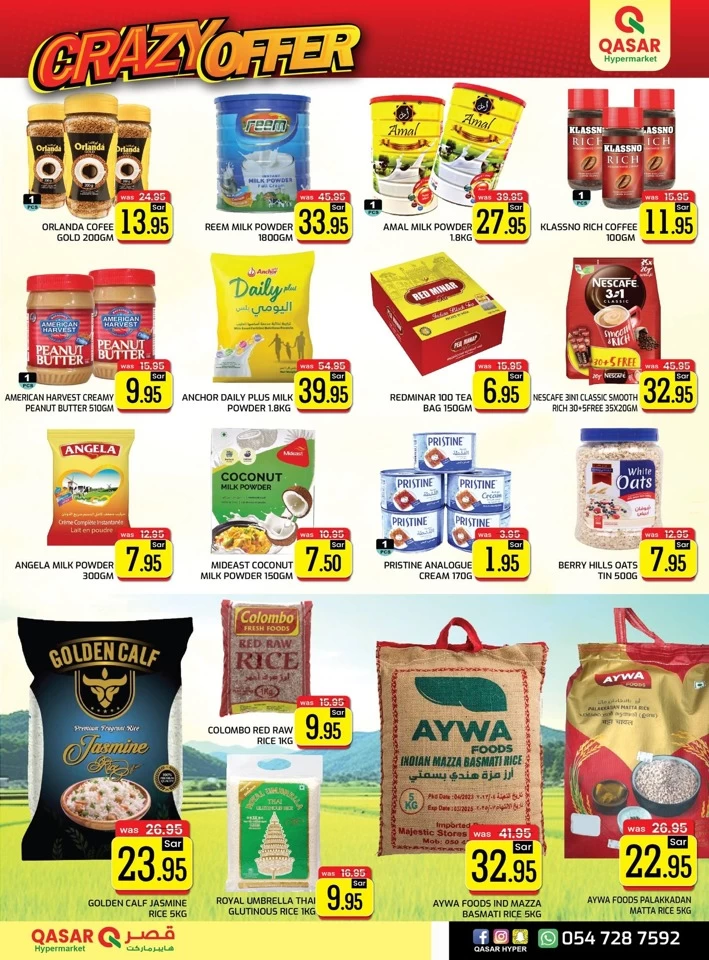 Qasar Hypermarket Crazy Offer