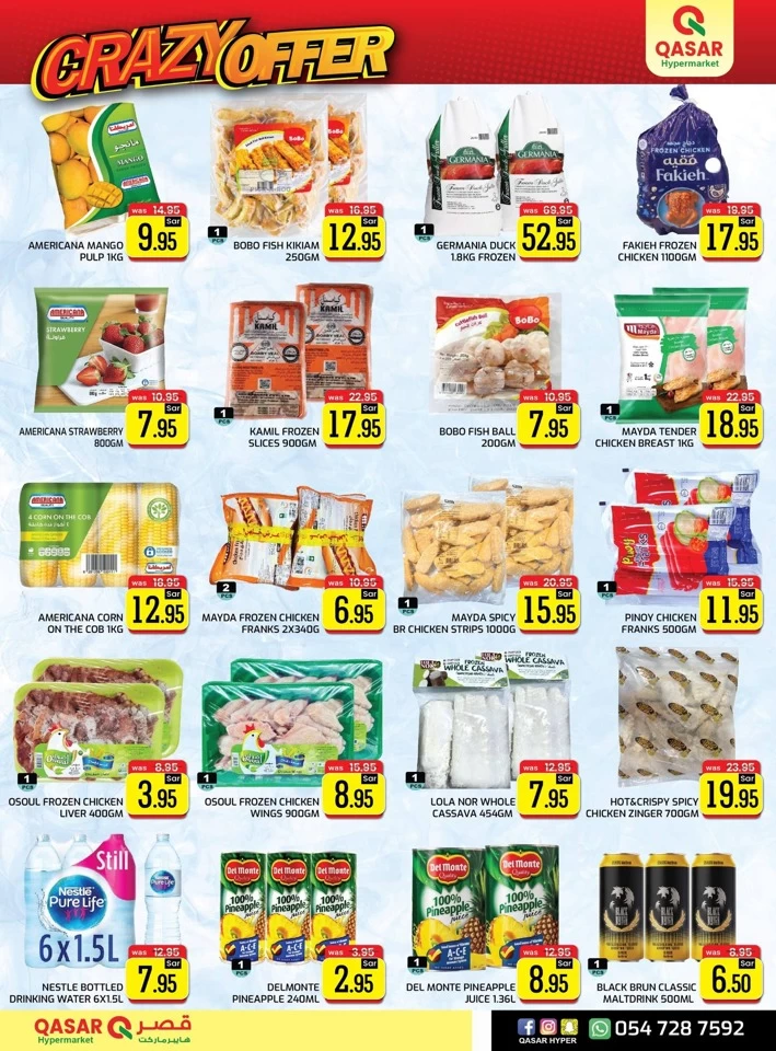 Qasar Hypermarket Crazy Offer