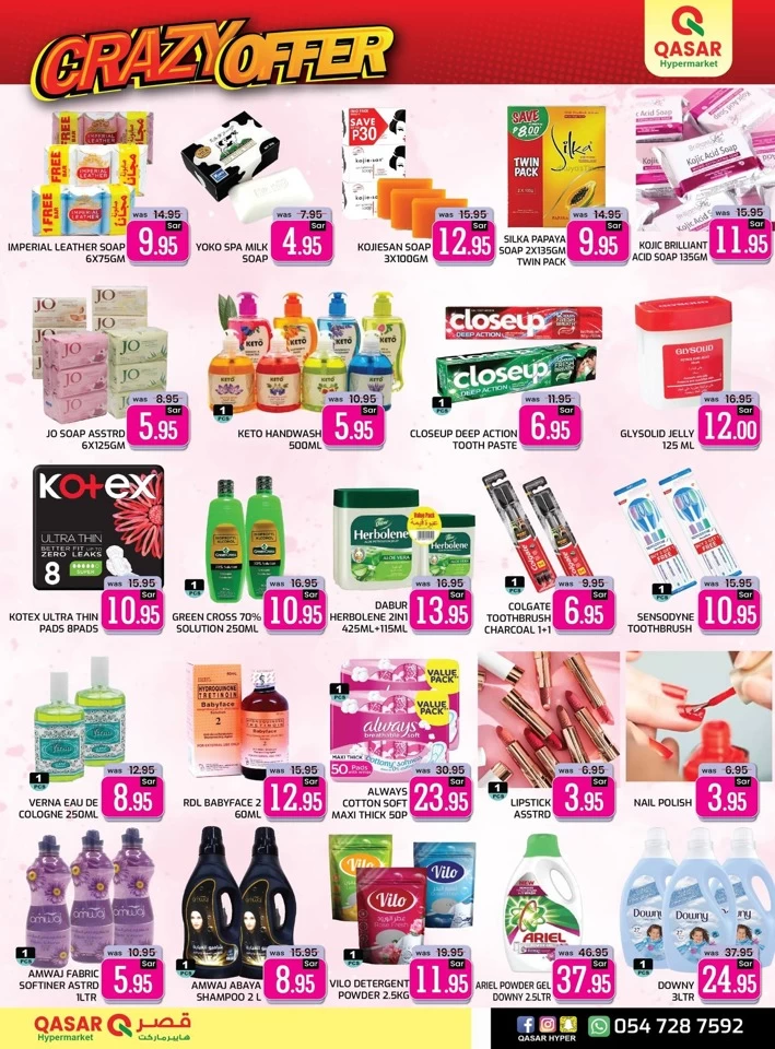 Qasar Hypermarket Crazy Offer