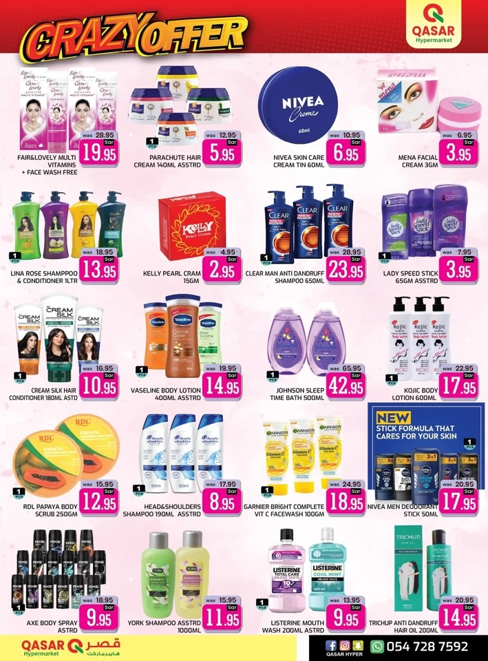 Qasar Hypermarket Crazy Offer