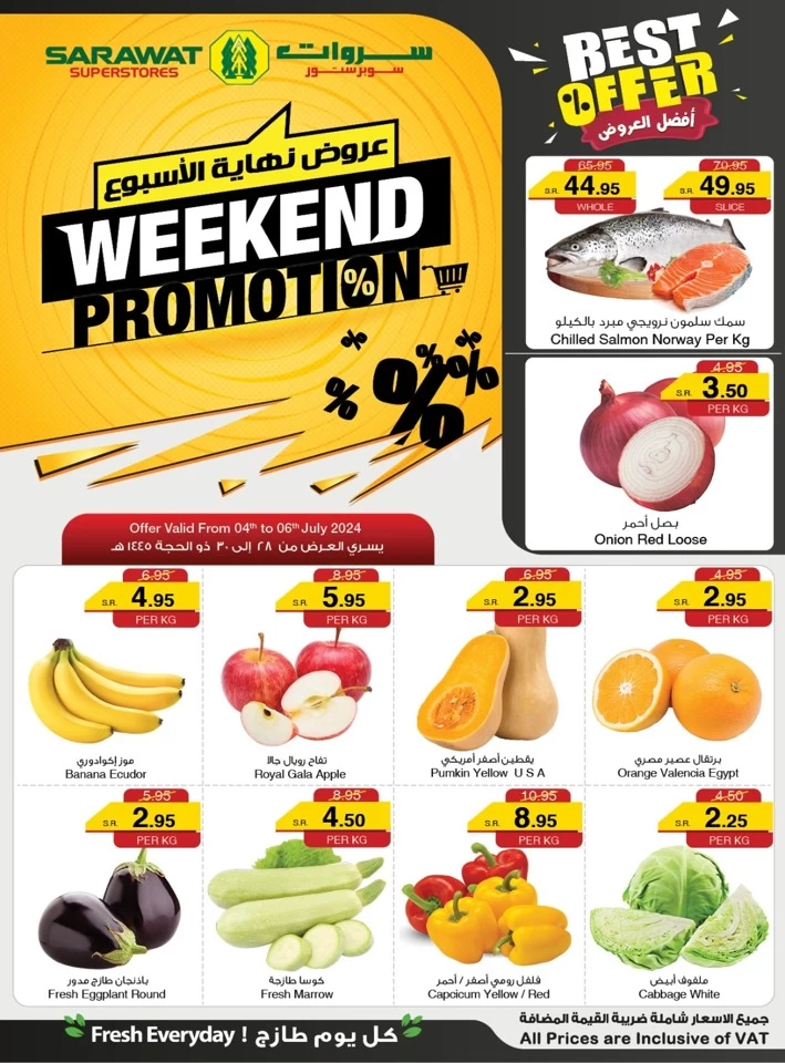 Sarawat Superstores Weekend Promotion