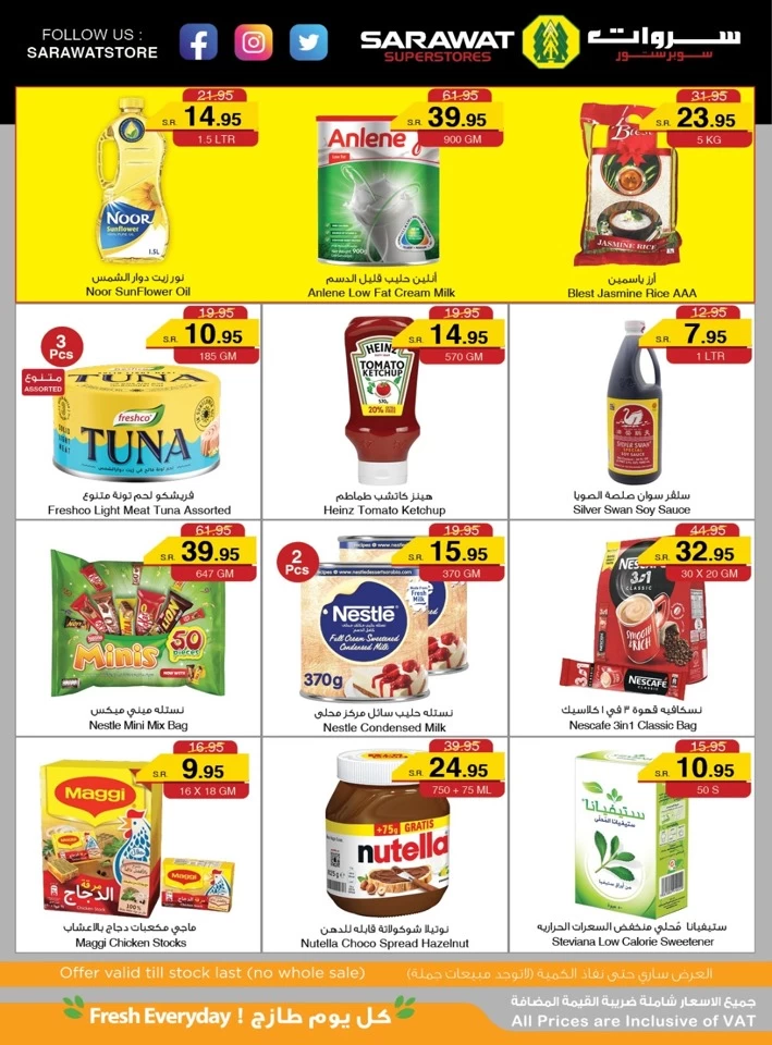 Sarawat Superstores Weekend Promotion