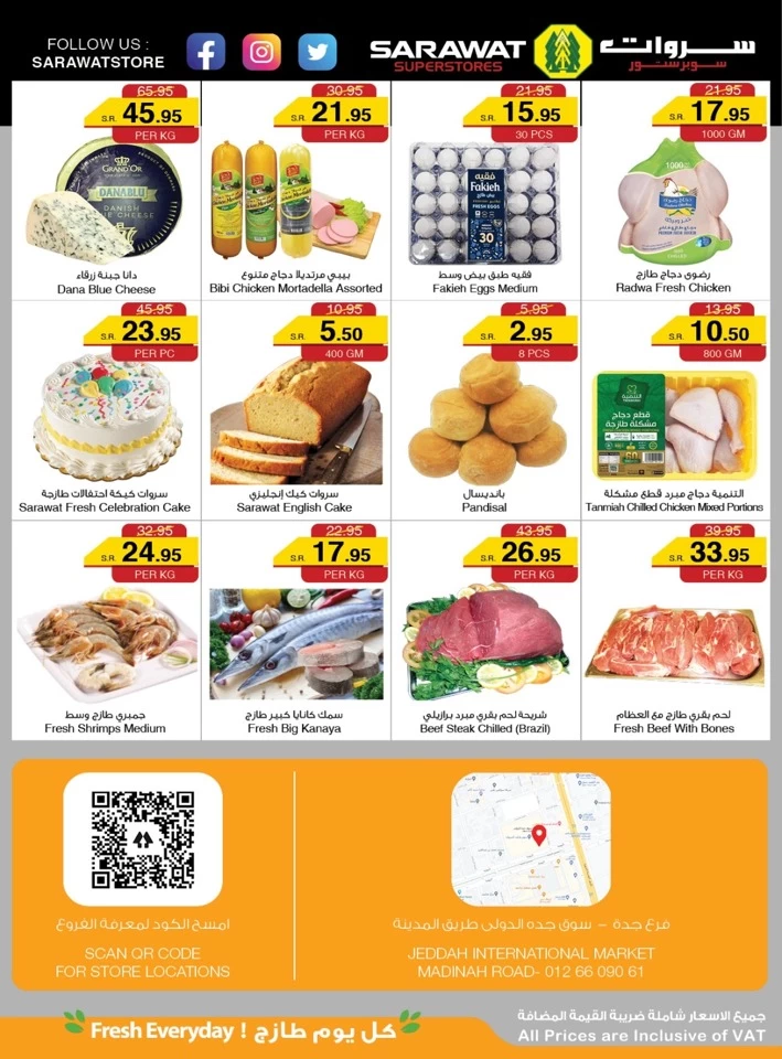 Sarawat Superstores Weekend Promotion