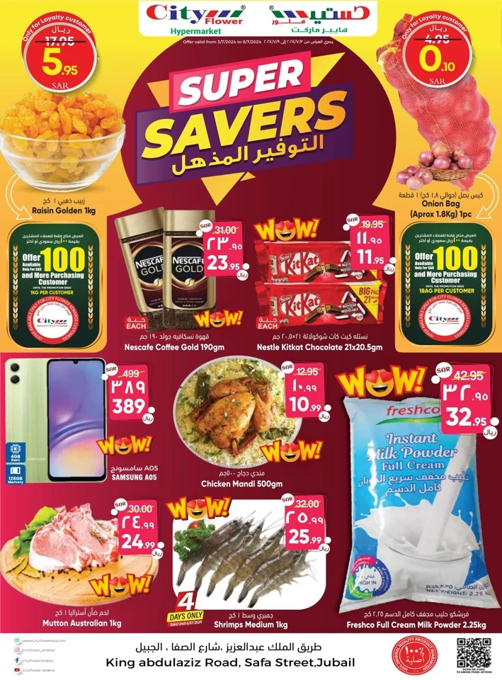 City Flower Jubail Super Savers