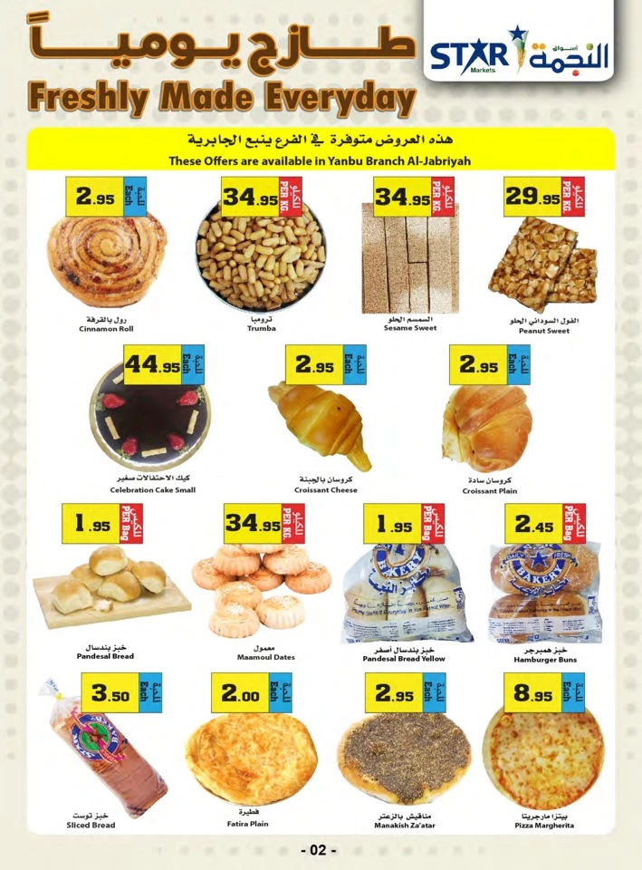 Star Markets Weekly Special Offer