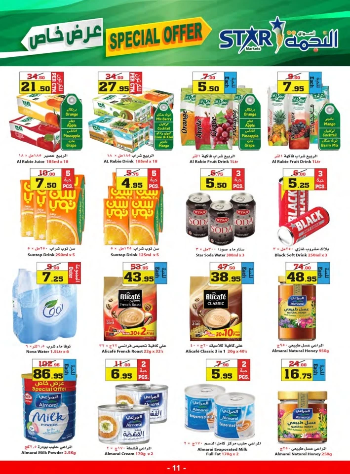 Star Markets Weekly Special Offer