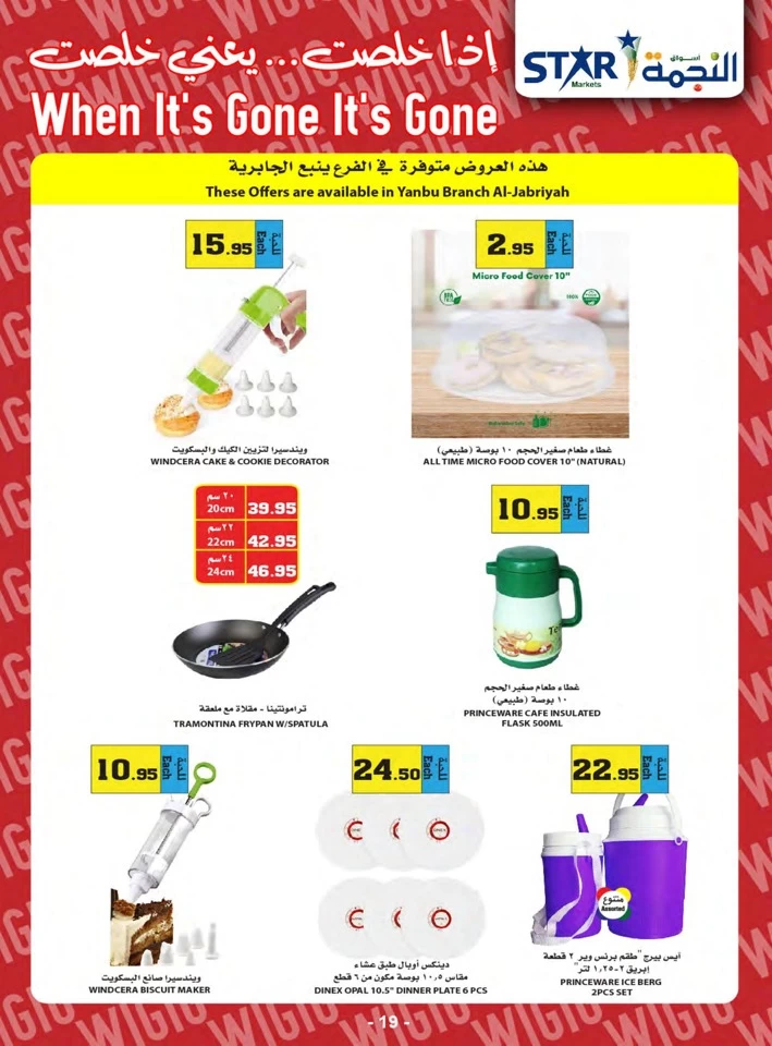 Star Markets Weekly Special Offer