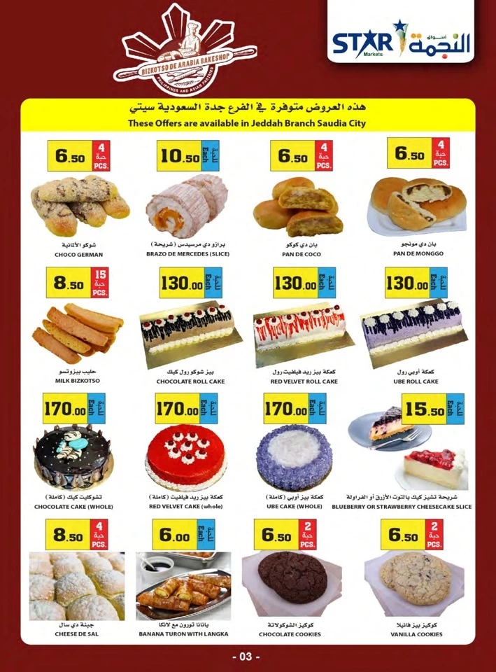 Star Markets Weekly Special Offer