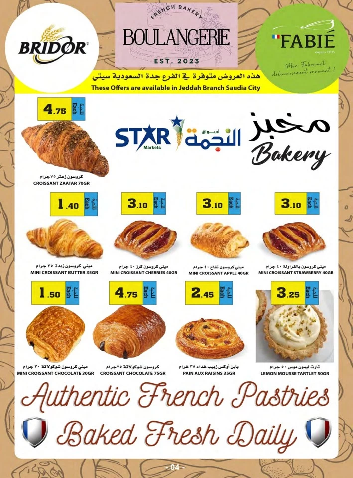 Star Markets Weekly Special Offer