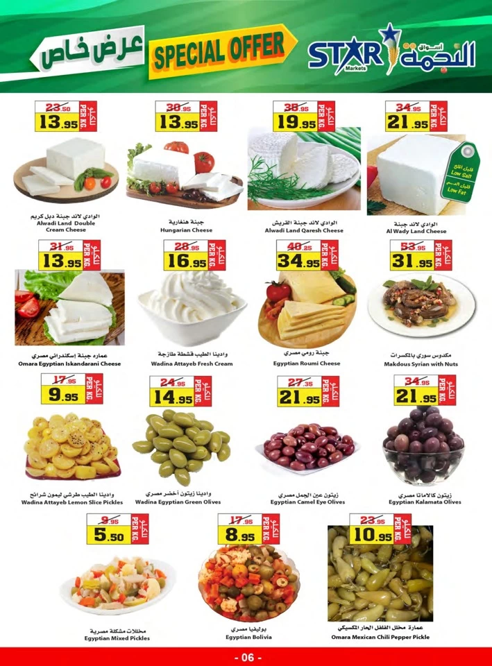 Star Markets Weekly Special Offer