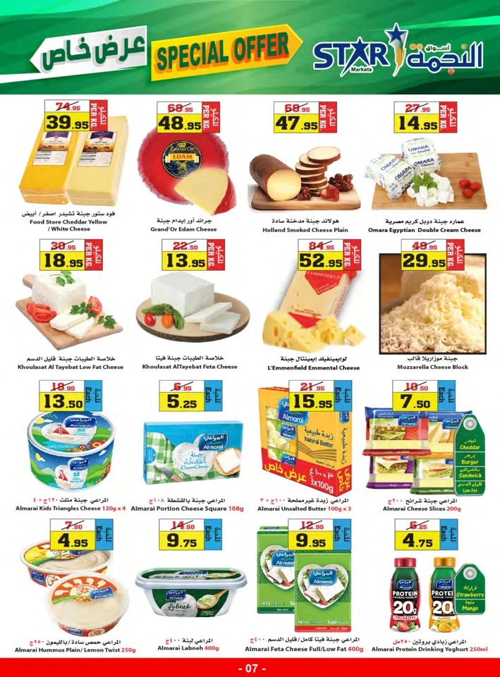 Star Markets Weekly Special Offer