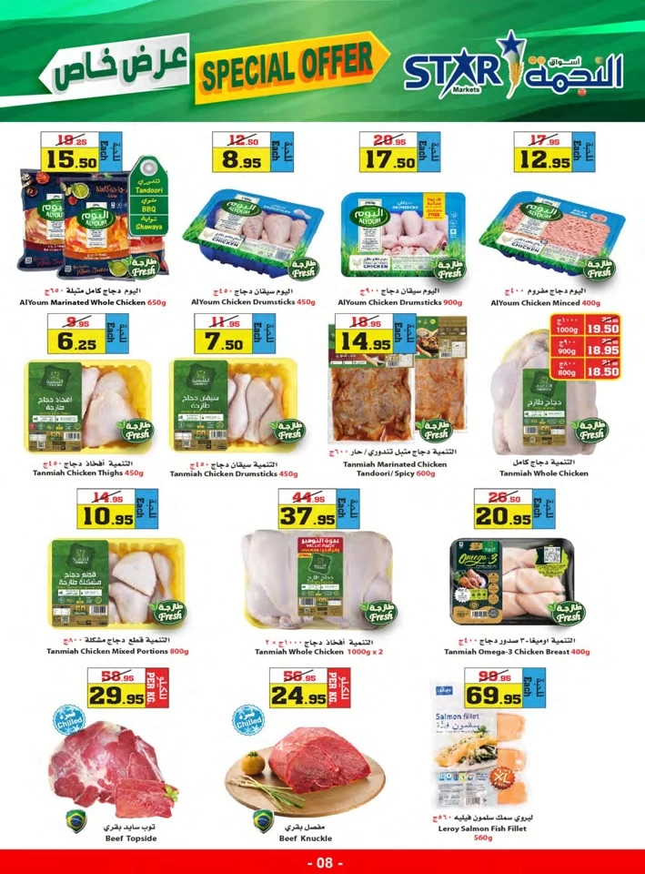 Star Markets Weekly Special Offer